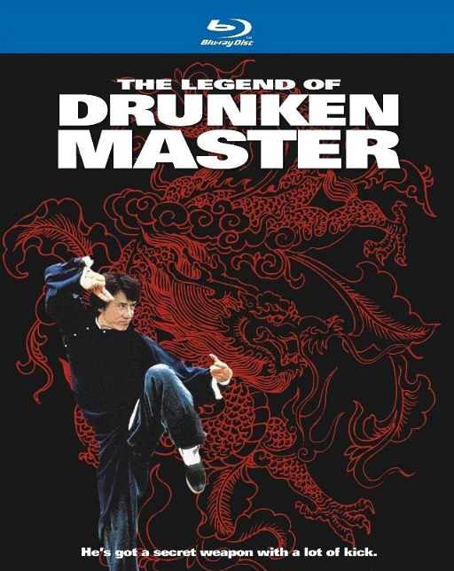 Скачать Легенда о пьяном мастере (Пьяный мастер 2) / Drunken Master 2 (1994) DVDRip