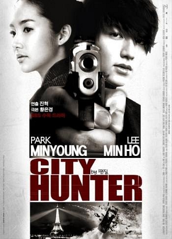 Скачать Городской охотник / City Hunter (1993) DVD9