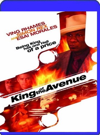 Король Авеню / King of the Avenue (2010) DVDRip